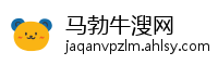 马勃牛溲网